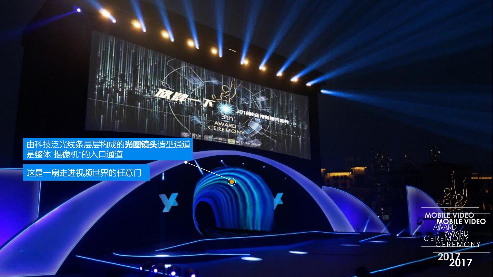 光影合众文化获评“年度最具社会责任文化企业”